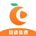 橘子视频追剧app免费下载安装 v1.3.0