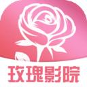 玫瑰影院视频app手机影视大全