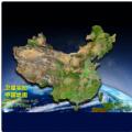 北斗卫星地图2024高清实时地图软件手机版