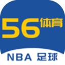 56体育APP直播邓智天
