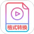 视频转换mp3最新版app