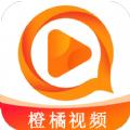 橙橘视频播放器app安卓版 v1.1.9