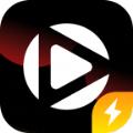 磊磊视频极速版app免费版