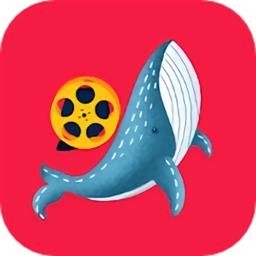 鲸鱼视频编辑器