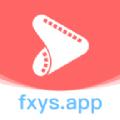 fxys.app官方正版下载（风信影视）