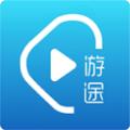游途短视频app官方版 v1.0.3