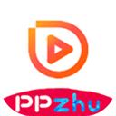 ppzhu影视最新版