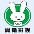 爱兔影视TV官方版app