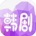 韩剧影视工具下载官方最新版app v1.2