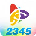2345影视大全app官方2024最新版本下载安装