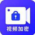 天天视频加密app官方版