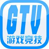 GTV游戏竞技直播