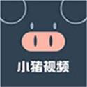▇小猪视频▇免费下载中文版