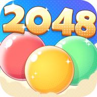 2048泡泡球红包正版