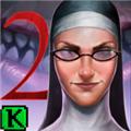 鬼修女2游戏 (Evil Nun