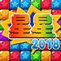星星连萌小游戏 安卓版v1.49