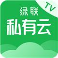 绿联云TV客户端 最新版v2.6.0