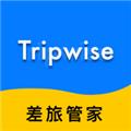 差旅管家 (tripwise)官方安卓版v7.00.9