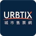 URBTIX 官方安卓版v1.2.7