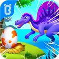 宝宝恐龙家园app