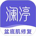 澜渟盆底肌康复训练 官方安卓版v5.4.5