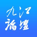 九江论坛客户端 安卓版v6.9.4