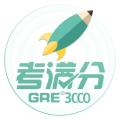 GRE3000词 安卓版v4.8.4