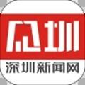 深圳新闻网见圳 手机版v3.7.3
