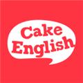 蛋糕英语 安卓最新版v2.0.1