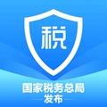 国家税务总局兴税平台app官方版 安卓版v2.0.2