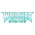 WCU CUBE世界魔方联盟 安卓最新版v1.0.8