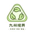 九州视界影视app