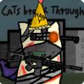 猫猫突围小游戏 最新版v1.33.0