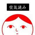 察言观色2中文版 最新版v1.10.12