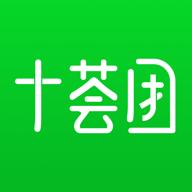 十荟团app