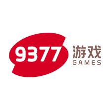 9377游戏盒子