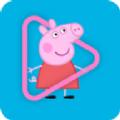 猪猪视频安卓版