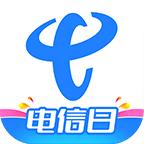 中国电信app软件