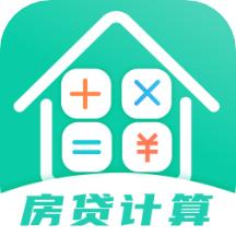 手机房贷Lpr计算器app