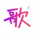 天籁K歌音频app
