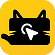 懒猫自动点击器app