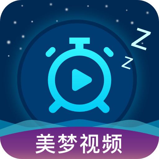 美梦视频app
