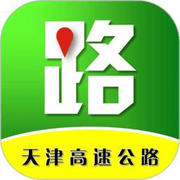 天津高速通手机版