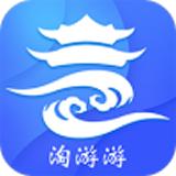 淘游游app