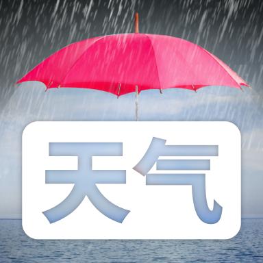 天气时报app