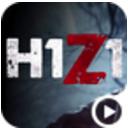 h1z1视频平台