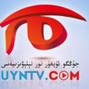 中国维吾尔语网络电视台