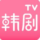 韩剧tv网手机版