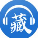 藏族音乐安卓版