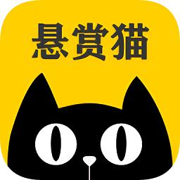悬赏猫app最新版